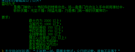 我