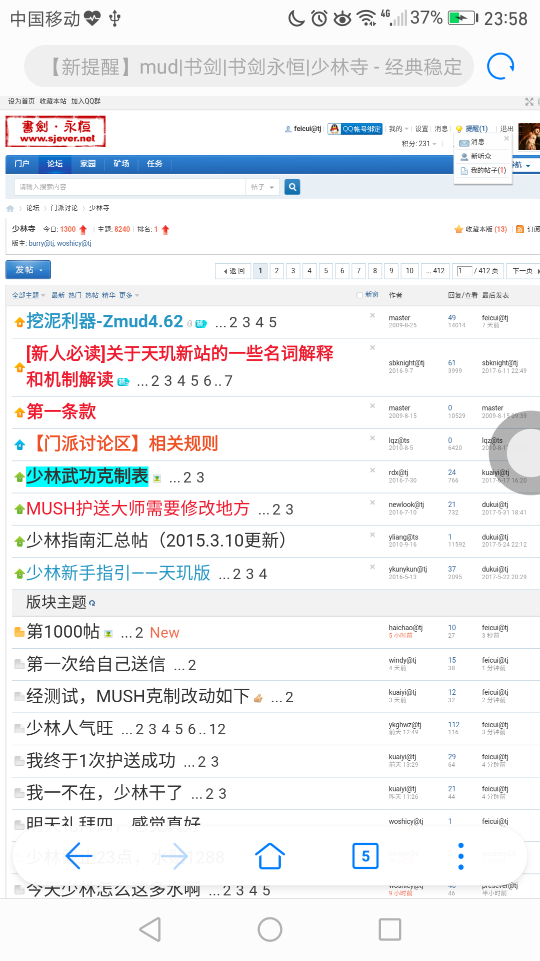 Screenshot_20170628-235828.png