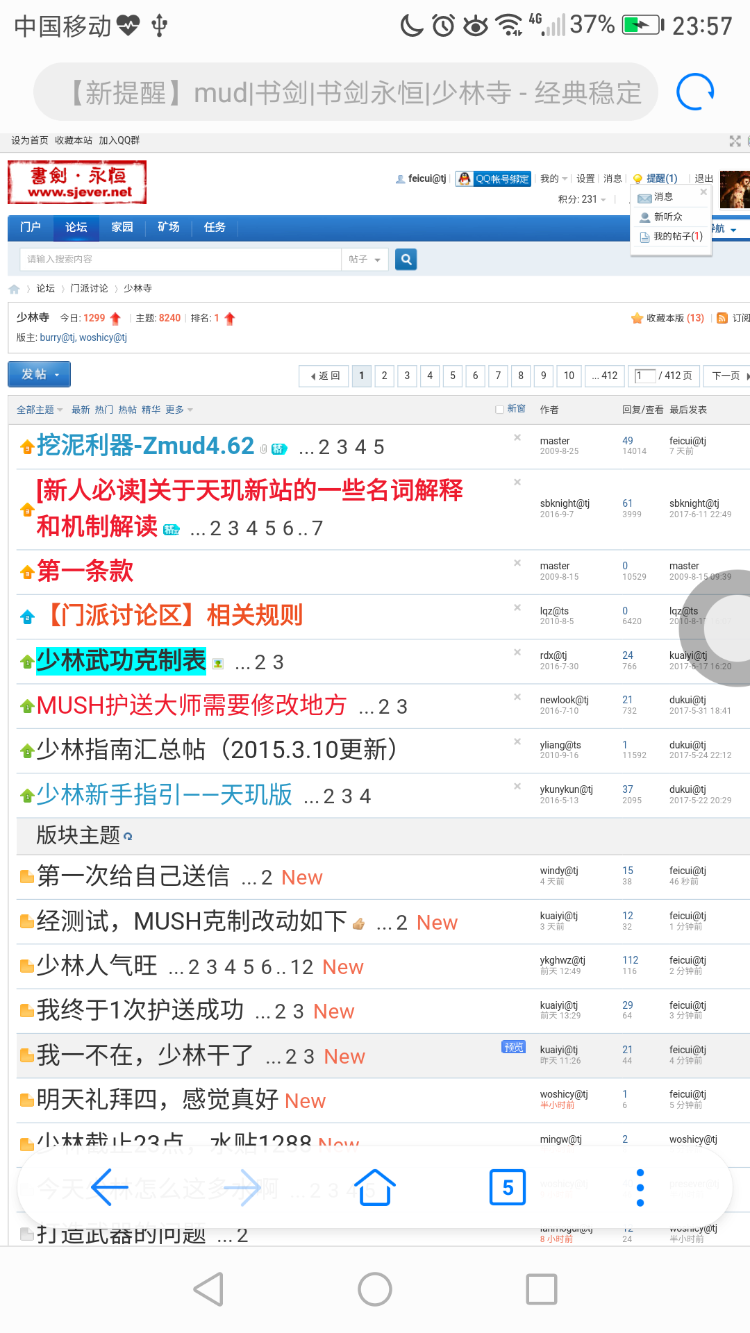 Screenshot_20170628-235747.png