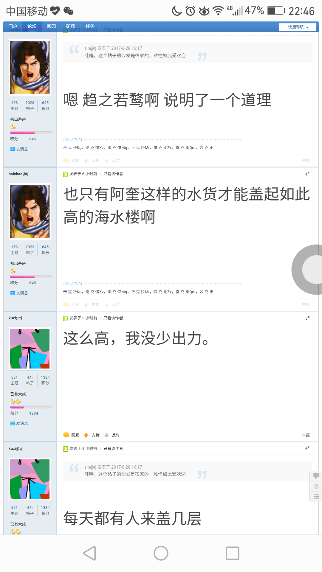 Screenshot_20170628-224657.png