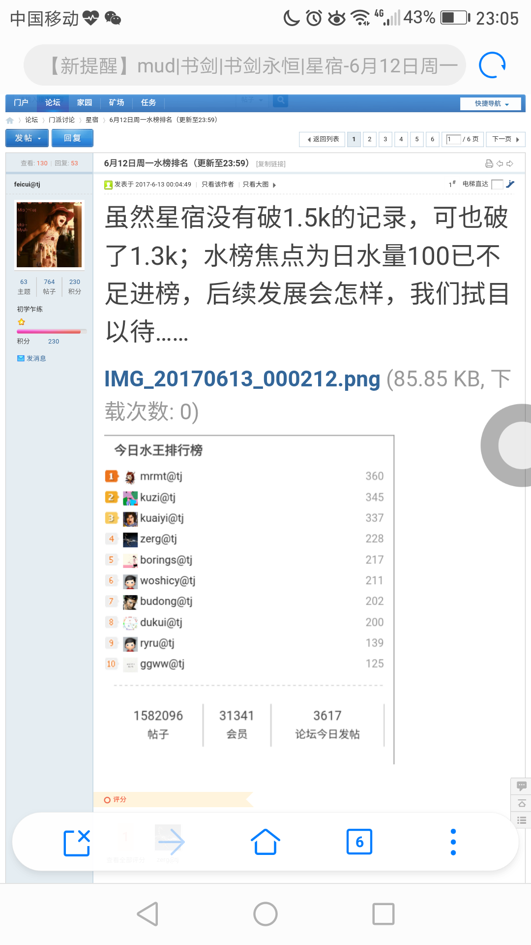 Screenshot_20170628-230552.png