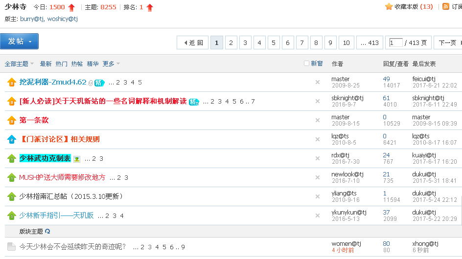 微信截图_20170629153357.png