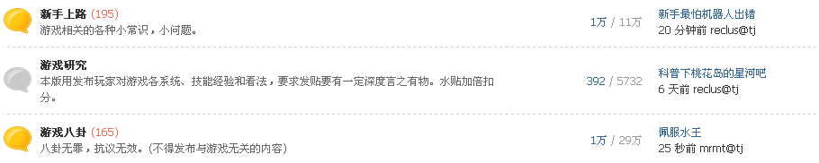 微信截图_20170630164003.png