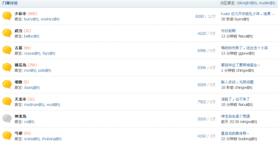 微信截图_20170630164022.png