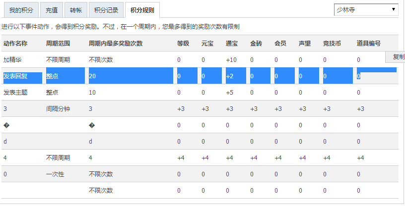 QQ图片20170703185239.png