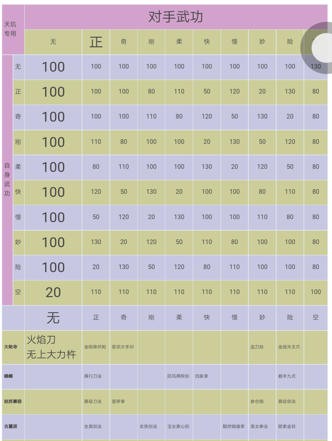 IMG_20170713_070935.png
