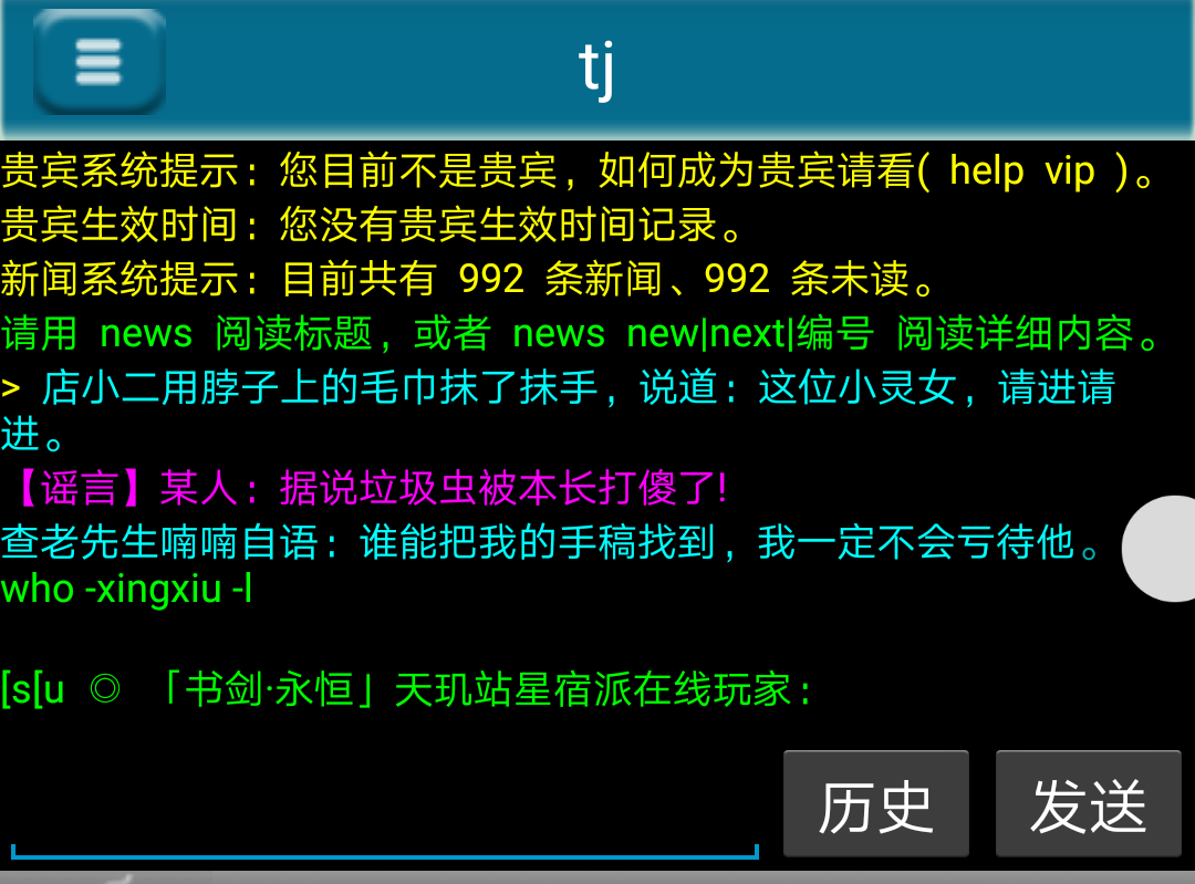 IMG_20170714_115223.png