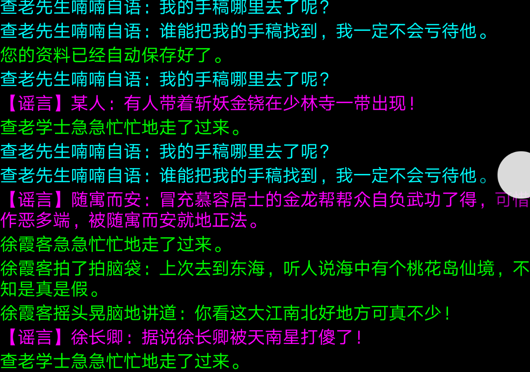 IMG_20170714_115540.png