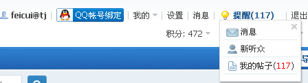 微信截图_20170630164034.png
