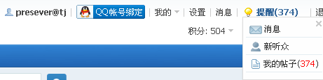 微信截图_20170630164034.png