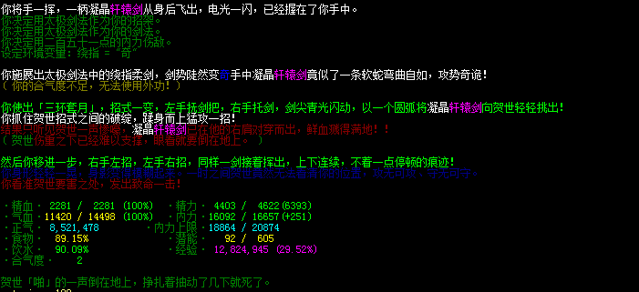 QQ图片20170819102013.png