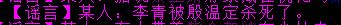 QQ图片20170819102013.png