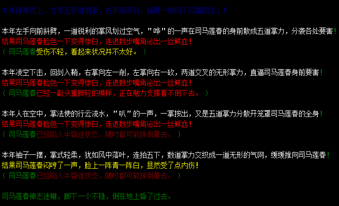 4掌.png