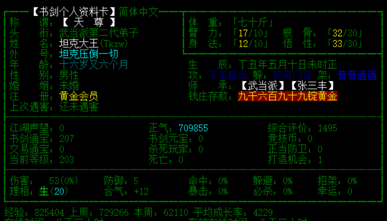 QQ图片20170824193447.png