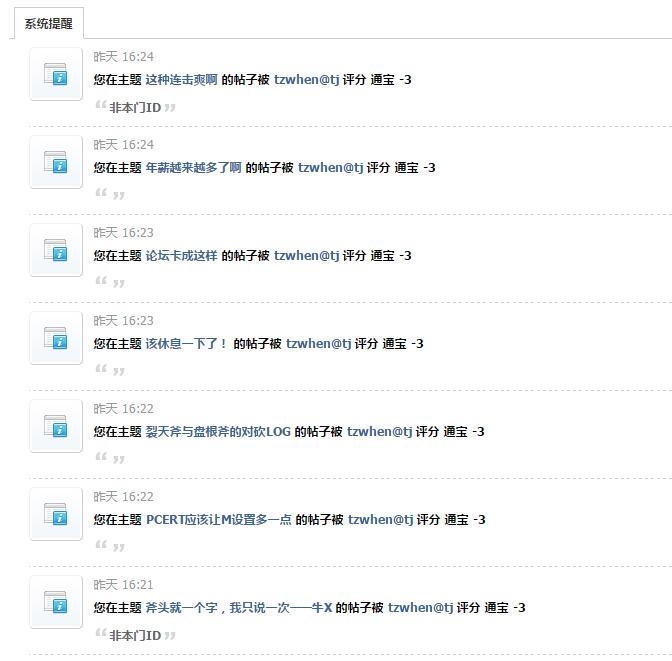 QQ截图20170825113149.jpg