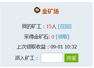 QQ截图20170901103315.png