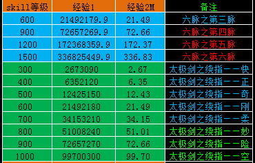 04N)E0$9W204BCRXXRE(4{K.png