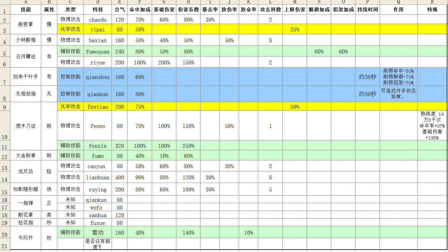QQ图片20171110144454.png
