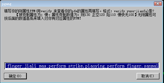 8刚.png