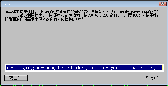 10快.png