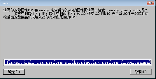 12妙.png