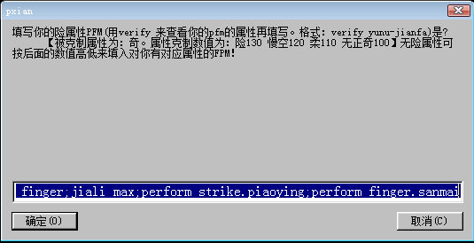 13险.png