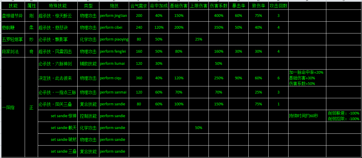 8WZF8XE8U}`42FH1QOJLE8U.png