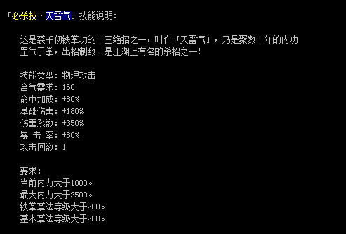 tianlei.png