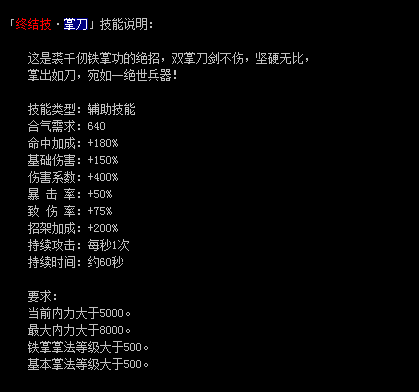 zhangdao.png