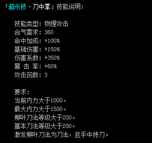 daozhang.png