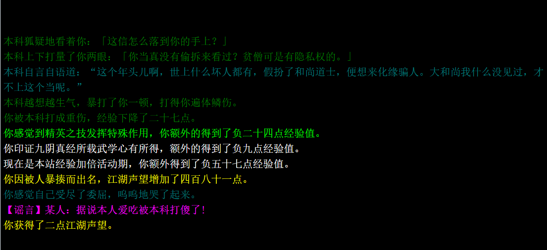 QQ截图20171125111225.png