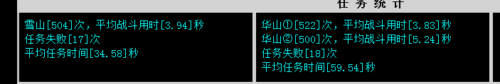 星宿.png