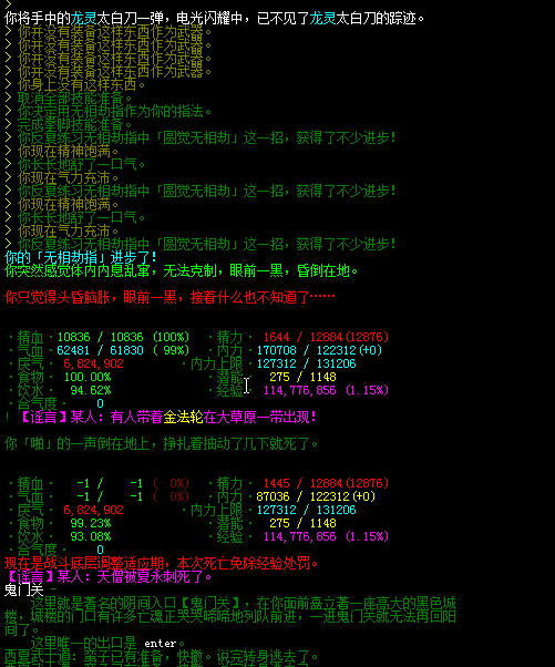 QQ图片20171204152603.png