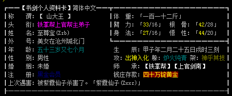 QQ截图20171206213243.png