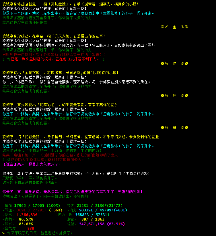 QQ截图20171209111445.png