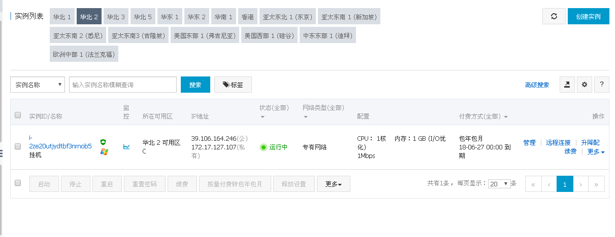 QQ截图20171227091208.png
