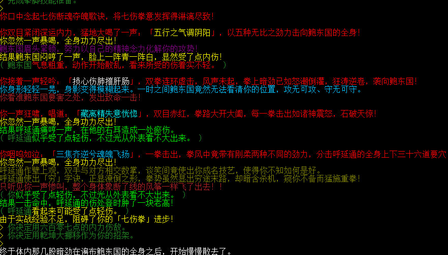 QQ图片20171227173800.png