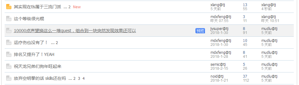 QQ截图20180223010315.png