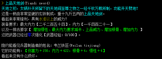 QQ截图20180224223119.png