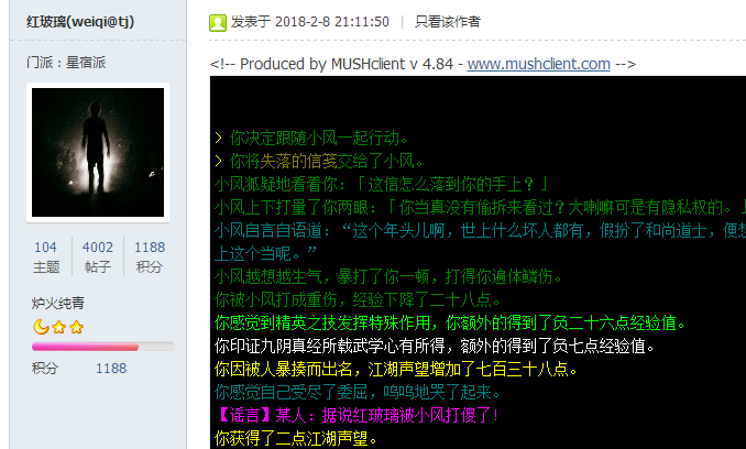 QQ图片20180227003045.png