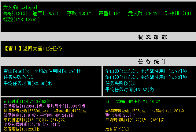 QQ图片20180323101701.png