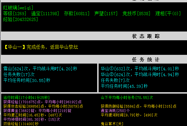 QQ图片20180323101548.png