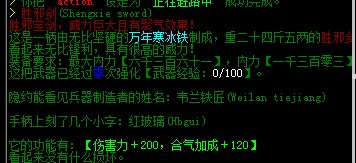 QQ图片20180417111233.png