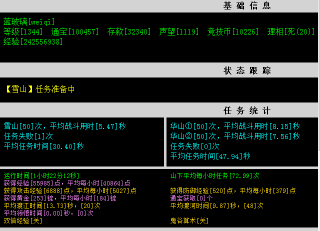 QQ图片20180421191224.png
