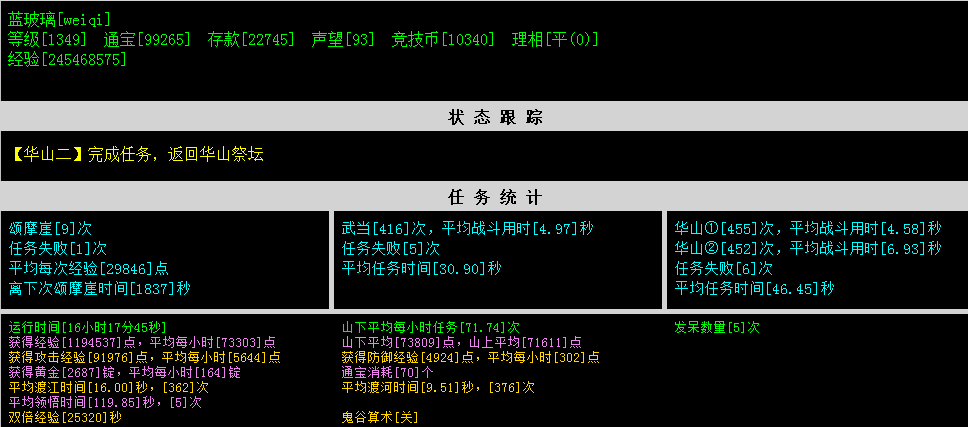 QQ图片20180423115348.png