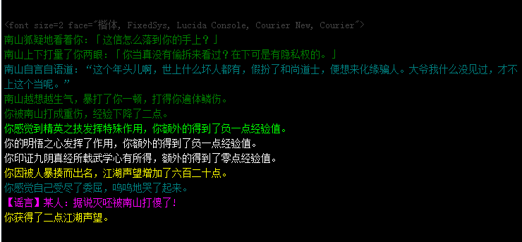 QQ图片20180512162033.png