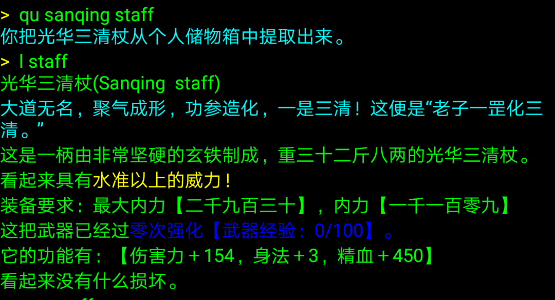 IMG_20180807_220459.png