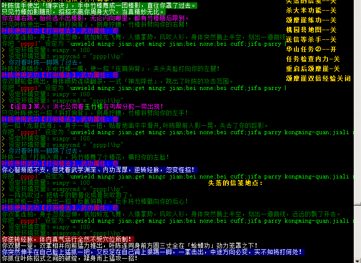 QQ截图20180827101213.png