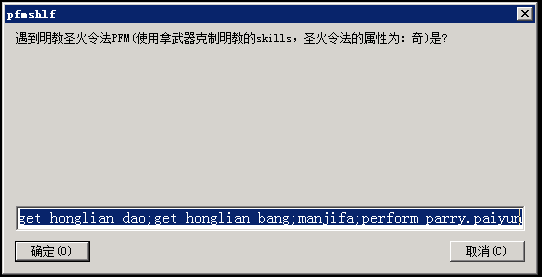 shlf.png