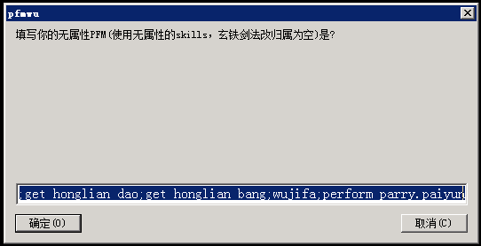 wu.png